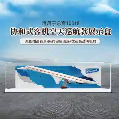 LIGHT YOUR BRICKS 10318 Concorde Display Case