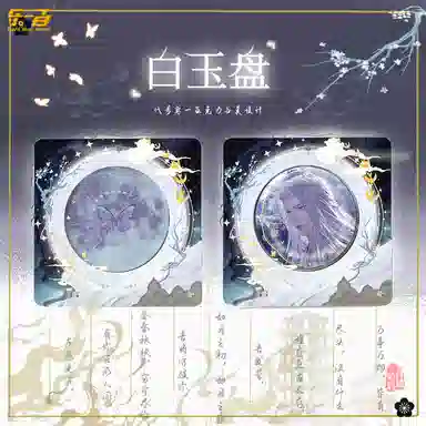 LIGHT YOUR BRICKS 75 65 58mm