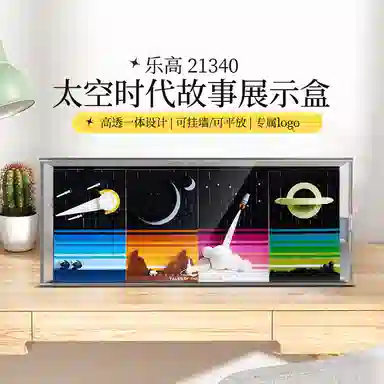 LIGHT YOUR BRICKS 21340 Display Case