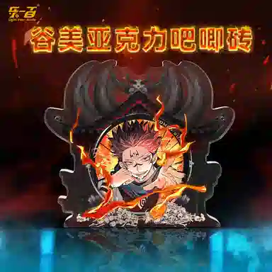 LIGHT YOUR BRICKS 75 58mm