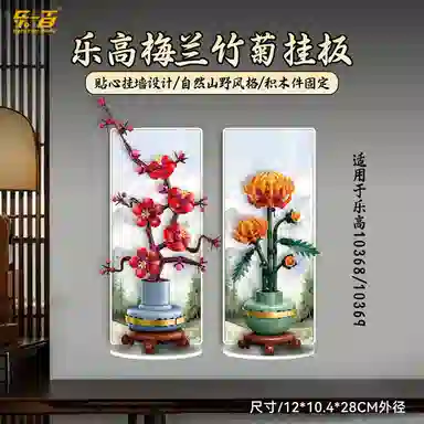 LIGHT YOUR BRICKS 10343103441036810369