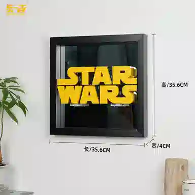 LIGHT YOUR BRICKS 75407LOGO