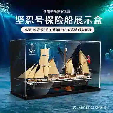 LIGHT YOUR BRICKS 10335