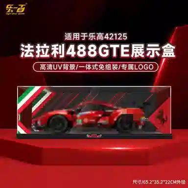 LIGHT YOUR BRICKS 911