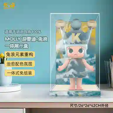 LIGHT YOUR BRICKS MOLLY1000400