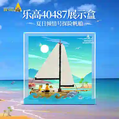 LIGHT YOUR BRICKS 40487