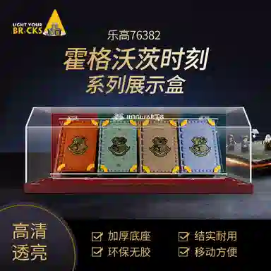 LIGHT YOUR BRICKS 76382 83 84 85