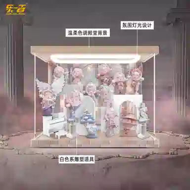 LIGHT YOUR BRICKS SP