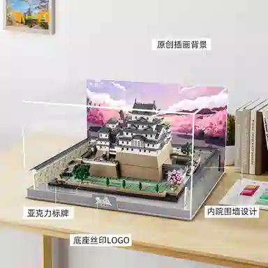 LIGHT YOUR BRICKS 21060