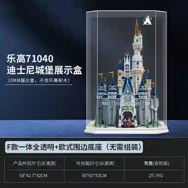 LIGHT YOUR BRICKS 71040