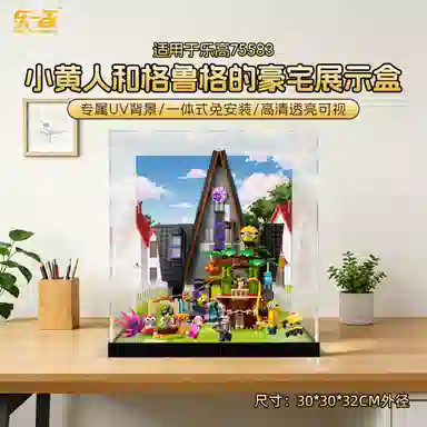 LIGHT YOUR BRICKS 755834