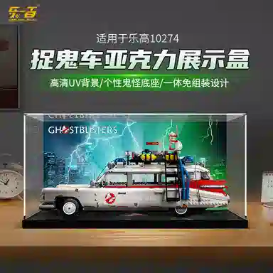 LIGHT YOUR BRICKS 10274