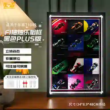 LIGHT YOUR BRICKS 71049 F1