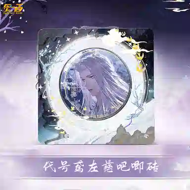 LIGHT YOUR BRICKS 75 65 58mm