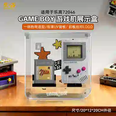 LIGHT YOUR BRICKS 72046 Game Boy