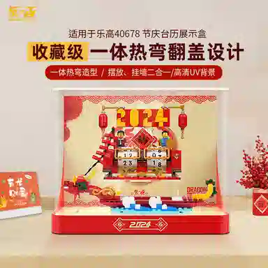 LIGHT YOUR BRICKS 202440678