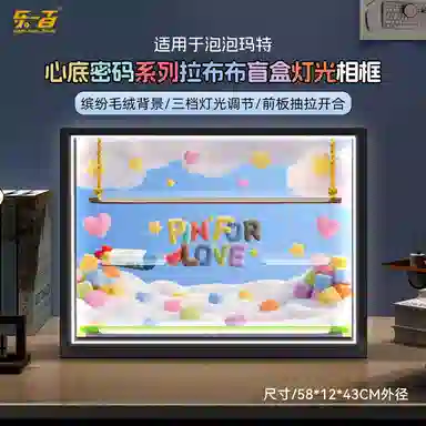 LIGHT YOUR BRICKS mini