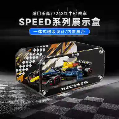 LIGHT YOUR BRICKS speed769207692177242