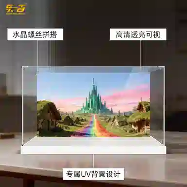 LIGHT YOUR BRICKS 75690