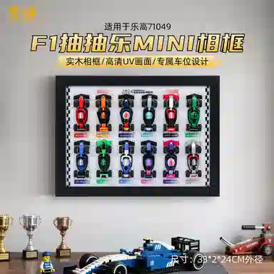 LIGHT YOUR BRICKS 71049 F1