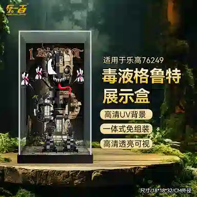 LIGHT YOUR BRICKS 7621776249