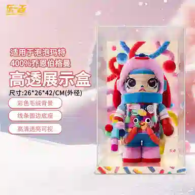 LIGHT YOUR BRICKS SPACE MOLLY400