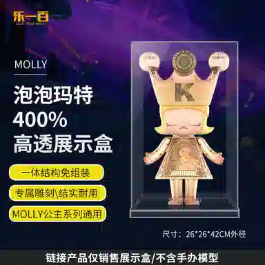 LIGHT YOUR BRICKS ARTMOLLY400