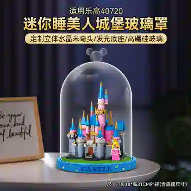 LIGHT YOUR BRICKS 40720