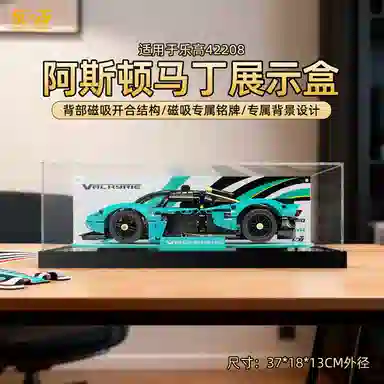 LIGHT YOUR BRICKS 42208