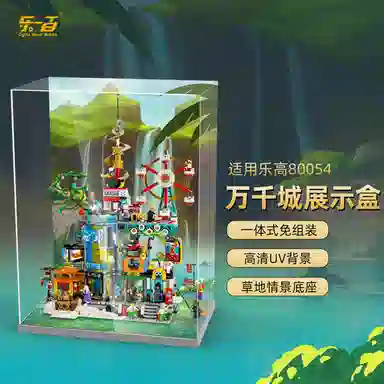 LIGHT YOUR BRICKS 80054