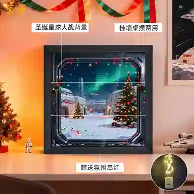 LIGHT YOUR BRICKS 75418