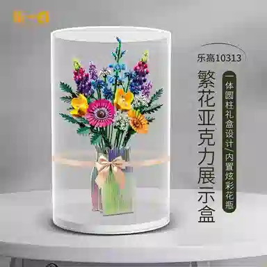 LIGHT YOUR BRICKS 10328102804046010313