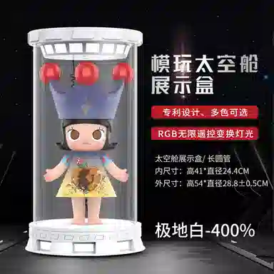 LIGHT YOUR BRICKS MOLLY4001000