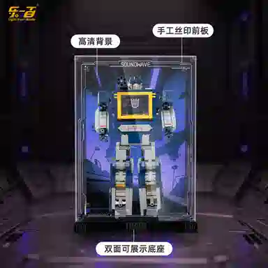 LIGHT YOUR BRICKS 10358