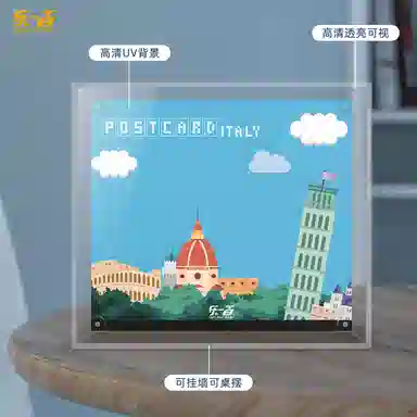 LIGHT YOUR BRICKS 40569