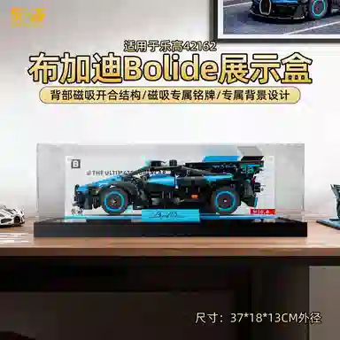 LIGHT YOUR BRICKS 42162Bolide