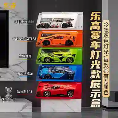 LIGHT YOUR BRICKS911