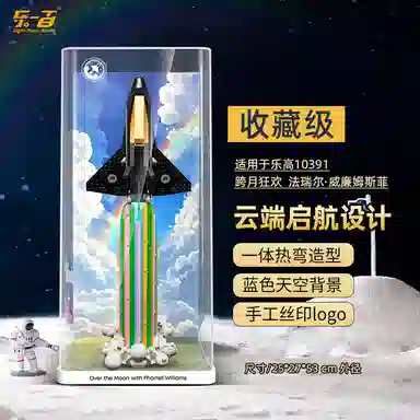 LIGHT YOUR BRICKS 10391