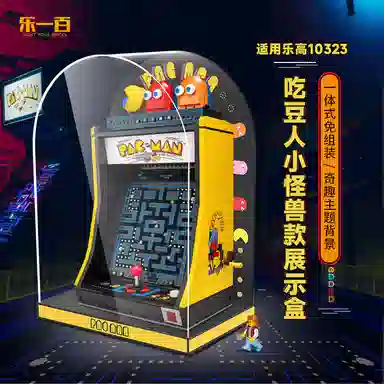 LIGHT YOUR BRICKS 10323