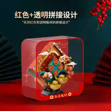 LIGHT YOUR BRICKS 80110