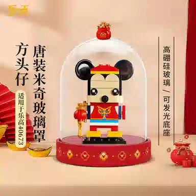 LIGHT YOUR BRICKS 4067340550