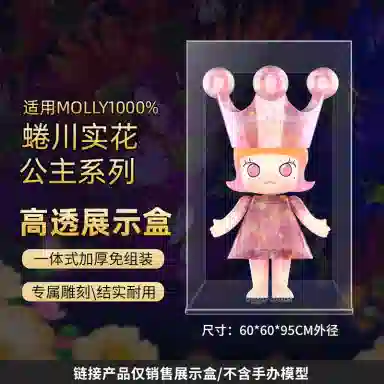 LIGHT YOUR BRICKS ARTMOLLY400