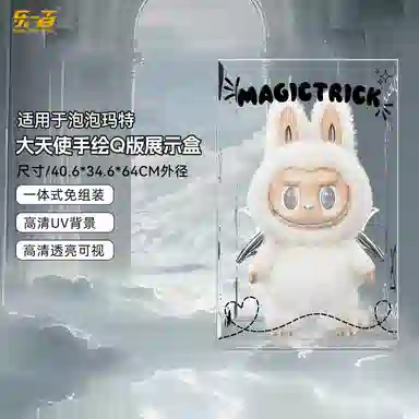 LIGHT YOUR BRICKS Display Box