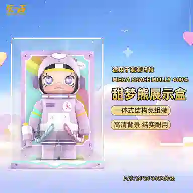 LIGHT YOUR BRICKS MOLLY400