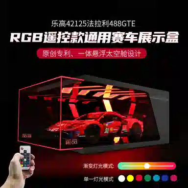 LIGHT YOUR BRICKS911