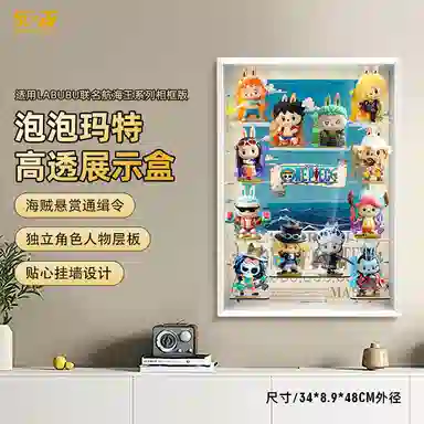 LIGHT YOUR BRICKS LABUBU