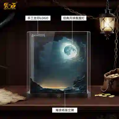 LIGHT YOUR BRICKS 10365