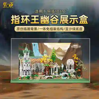 LIGHT YOUR BRICKS10316