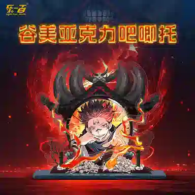 LIGHT YOUR BRICKS 75 58mm