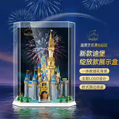 LIGHT YOUR BRICKS 43222